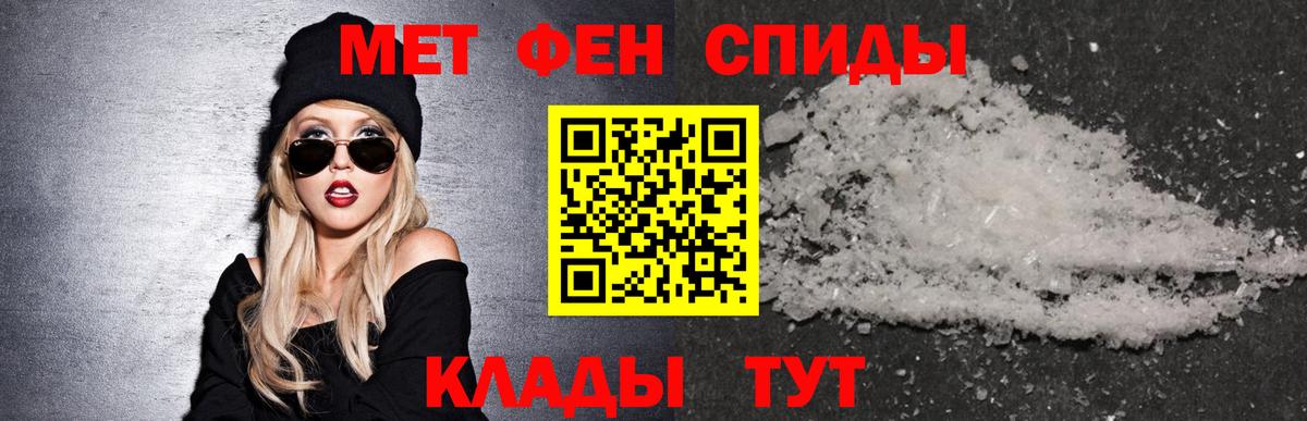 Amphetamine  АМФЕТАМИН VHQ  Вход с VPN  Рязань 