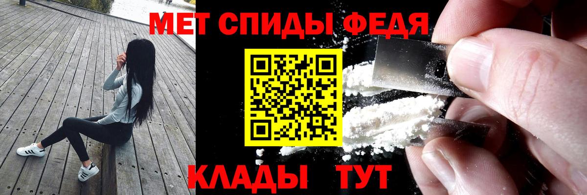 АМФЕТАМИН Premium Рязань