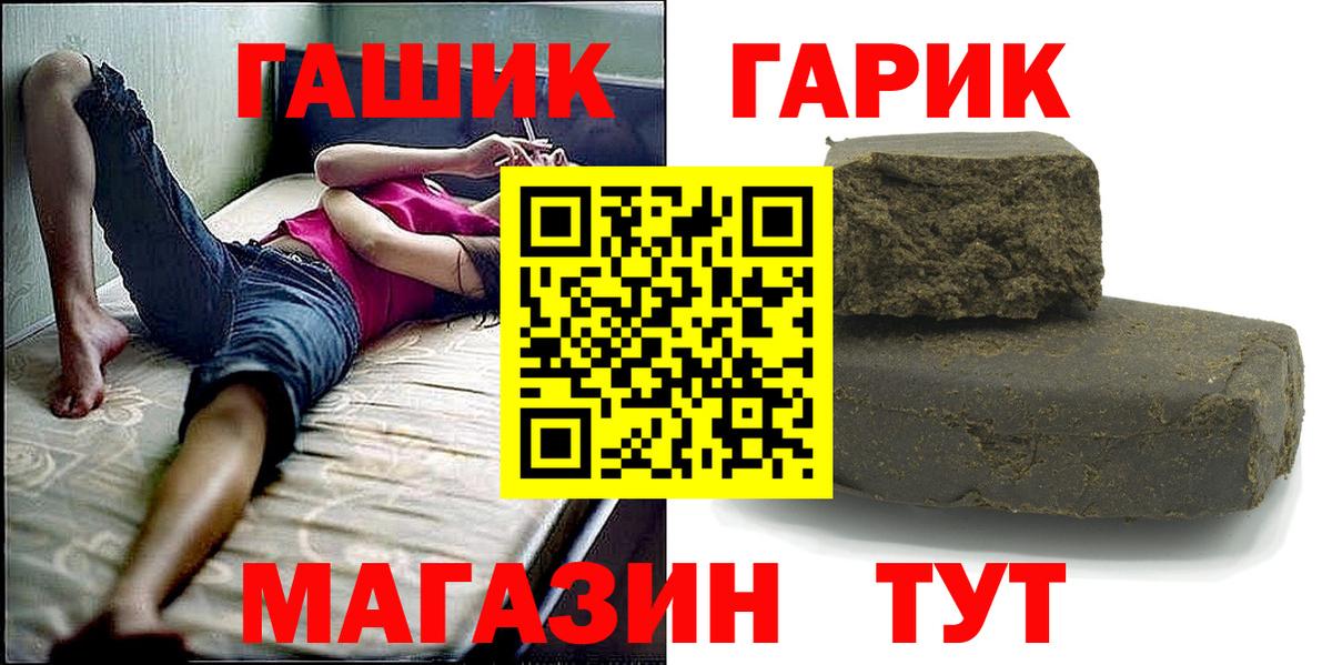 МДМА  A PVP СК   Мефедрон   Рязань  Вход с VPN  ГАШИШ  ГАШИШ  Лсд 25  МЕТ  Мефедрон  Cocaine  Каннабис 