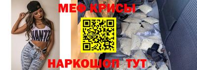 крисы Бугуруслан