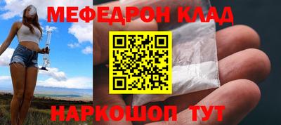крисы Бугуруслан