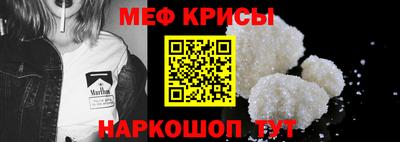 ALPHA PVP Будённовск