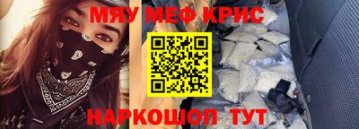 ALPHA PVP Будённовск