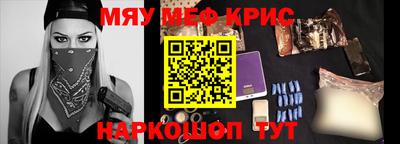 ALPHA PVP Будённовск