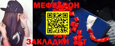крисы Бугуруслан