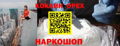 крисы Бугуруслан