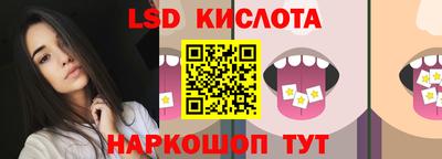 крисы Бугуруслан