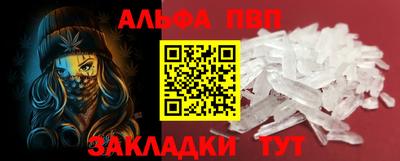 крисы Бугуруслан