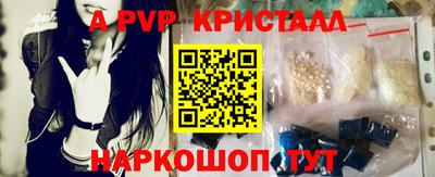 крисы Бугуруслан