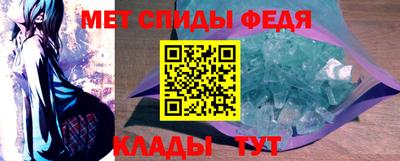 ALPHA PVP Будённовск