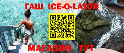 ALPHA PVP Будённовск