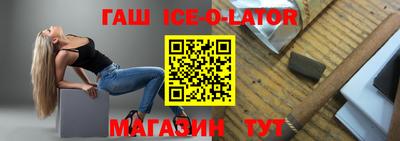 крисы Бугуруслан