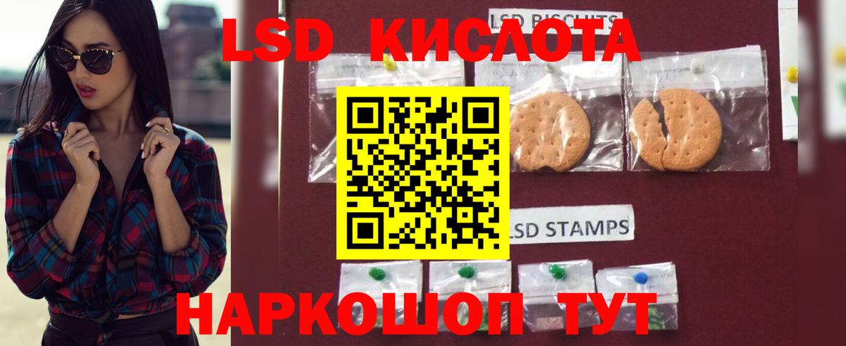 Лсд 25 экстази ecstasy Рязань