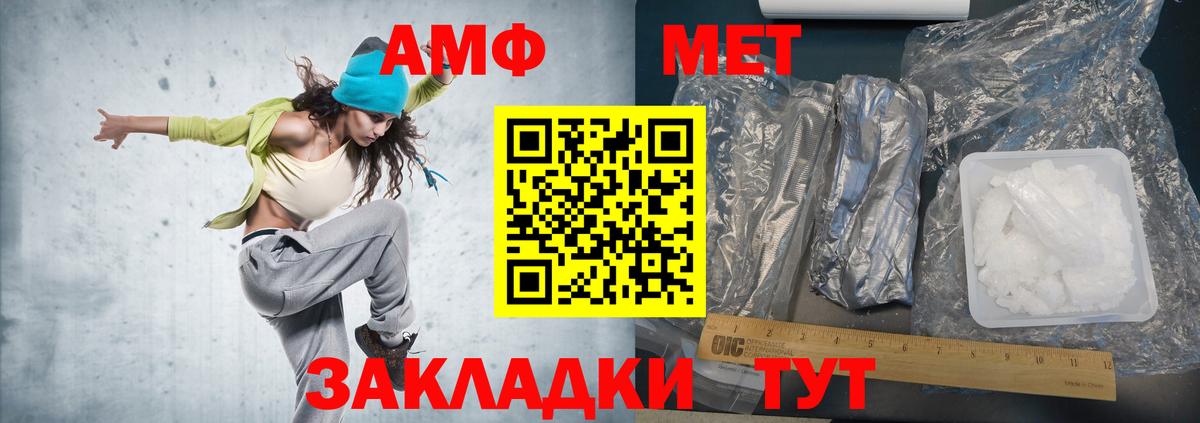 Рязань  Метамфетамин кристалл  Вход с VPN 
