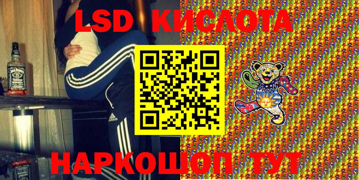 Рязань  Наркотические марки 1500мкг  Вход с VPN 