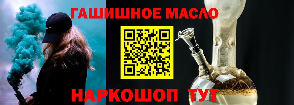 ТГК вейп с тгк  Вход с VPN  Рязань 
