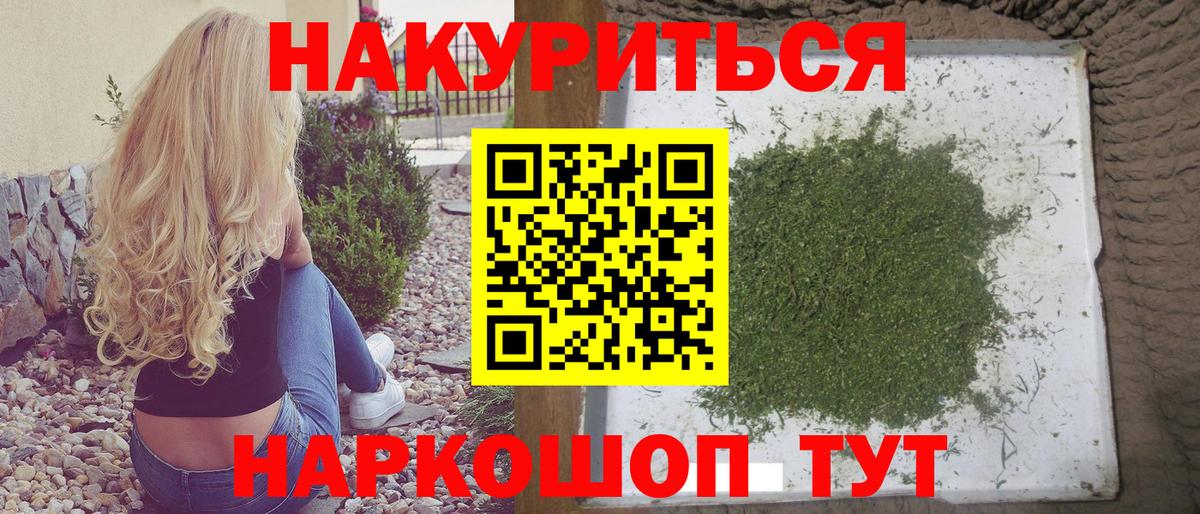 Рязань  Марихуана планчик  Бошки марихуана ГИДРОПОН  Конопля OG Kush  Вход с VPN 